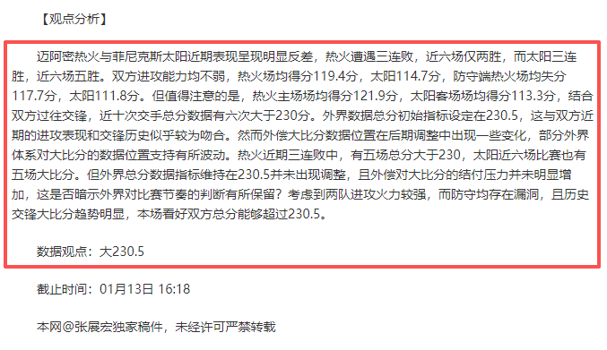 我国自主研,载人飞艇完,成首飞科研,9You,九游,九游体育入口,九游官网,九游体育APP下载