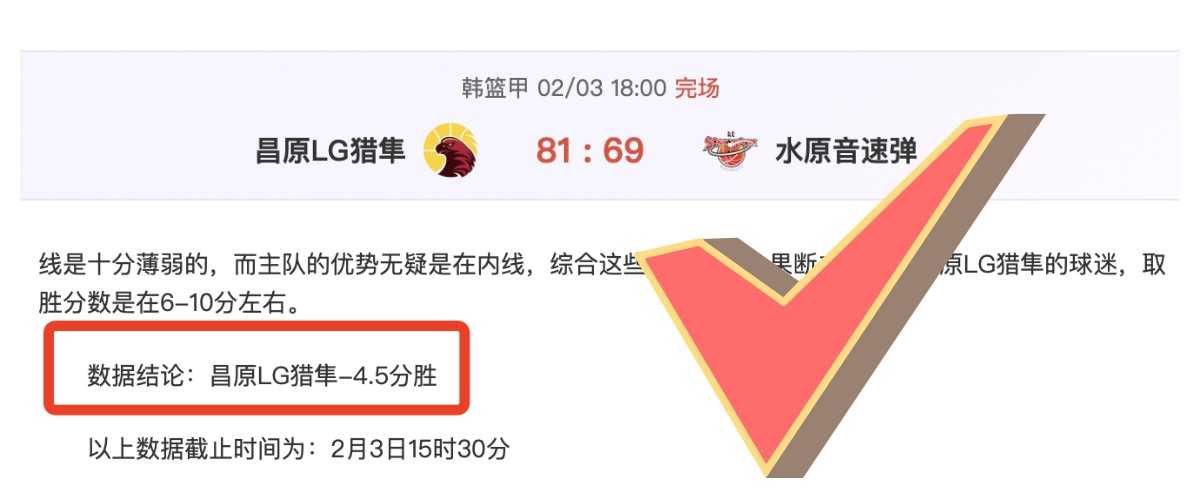 激战正酣,雄鹿险夺,胜利,9You,九游,九游体育入口,九游官网,九游体育APP下载