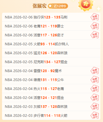 拜仁慕尼黑,大胜比勒菲,尔德,9You,九游,九游体育入口,九游官网,九游体育APP下载