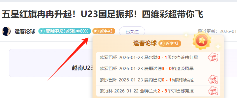 德甲第,轮赛事精华,盘点,9You,九游,九游体育入口,九游官网,九游体育APP下载