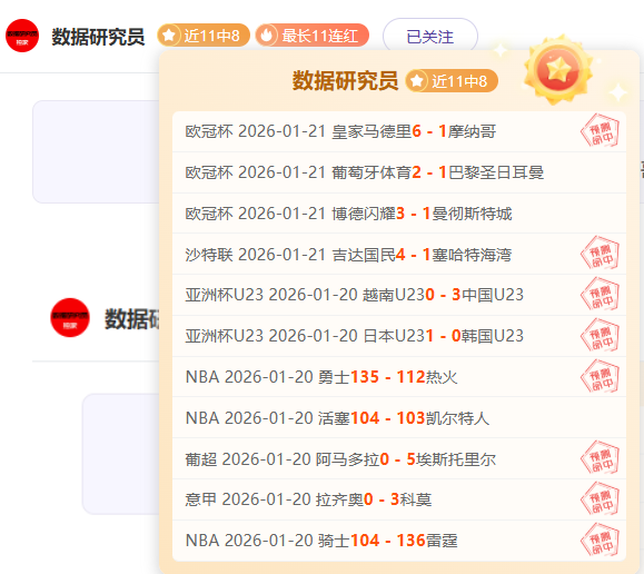 萨姆纳独得,分距三双仅,一步,9You,九游,九游体育入口,九游官网,九游体育APP下载