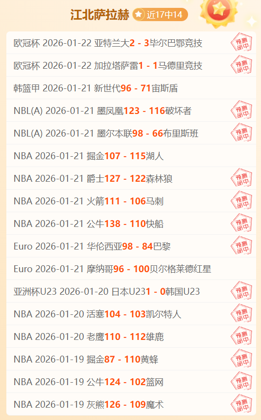 曼城迎战利,物浦前瞻,中卫伤病成,9You,九游,九游体育入口,九游官网,九游体育APP下载