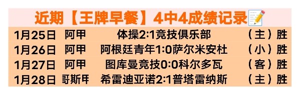 张玉宁防守,动作涉嫌踩,踏对方球员,9You,九游,九游体育入口,九游官网,九游体育APP下载