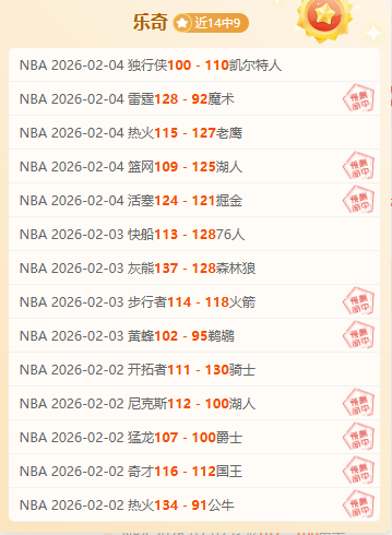 印尼队遭遇,惨败,分钟内,9You,九游,九游体育入口,九游官网,九游体育APP下载