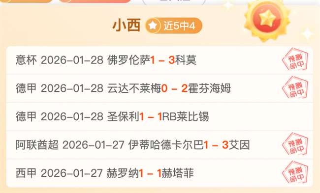 拜仁慕尼黑,轮对决柏林,完胜,9You,九游,九游体育入口,九游官网,九游体育APP下载