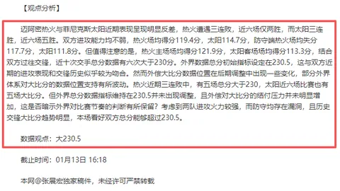 我国自主研制AS700D载人飞艇完成首飞科研测试