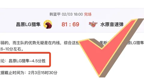 【激战正酣！雄鹿险夺112-110胜利，亚历山大沃克独木难支，32分遗憾收场】