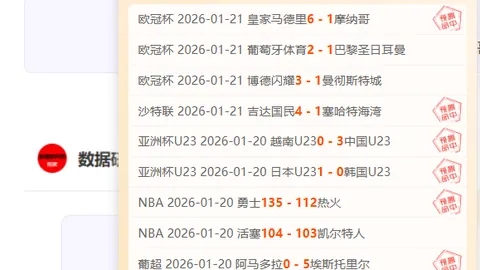 萨姆纳独得53分距三双仅一步，琼斯狂砍42分助力四川止住连败势头