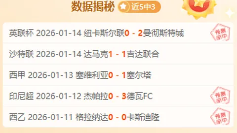 拜仁主场强势5-0击败霍芬海姆，萨内双响定江山