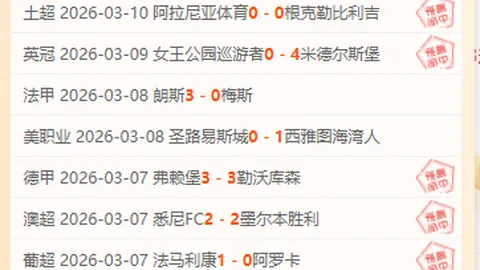 “网球界面临分裂挑战，球员会状告四大网球组织”