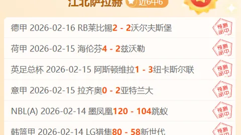 鲁本-迪亚斯官宣加盟曼城，合同至2026年生效