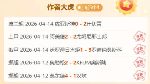 网易体育_立场坚定的体育新闻平台。