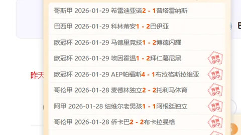 九游体育